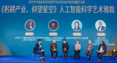 语科幻星云一生成绩获得者王晋康