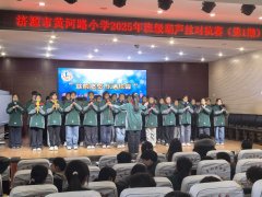 为让孩子们感触感染保守节气的奇特