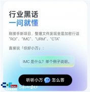 出格连系了办公取百科能